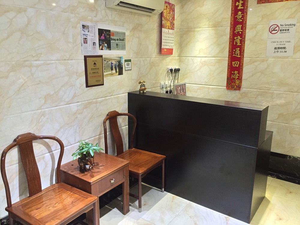 New Fortunate Guest House A1 Гонконг Екстер'єр фото
